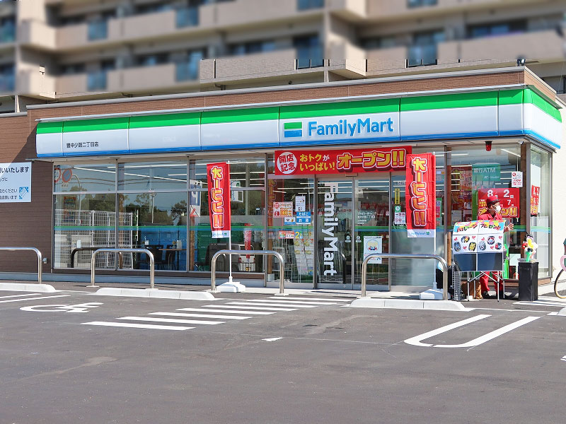 コンビニ　ファミリーマート 豊中少路二丁目店（コンビニ）まで418m