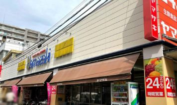 スーパー　スーパーヤマザキ三筋店（スーパー）まで345m