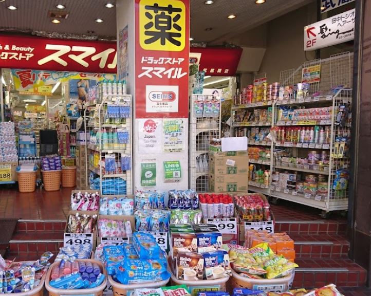 ドラックストア　ドラッグストアスマイル武蔵関店（ドラッグストア）まで89m