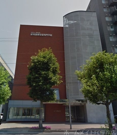 その他　経専調理製菓専門学校（その他）まで1171m