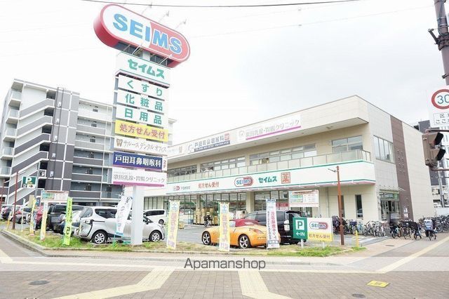 ドラックストア　ドラッグセイムス　戸田新曽薬局（ドラッグストア）まで104m