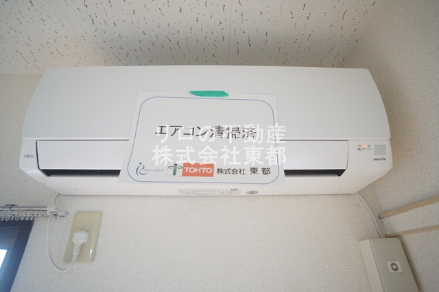 その他設備　エアコン設置済みなので、オールシーズン快適に暮らせます♪