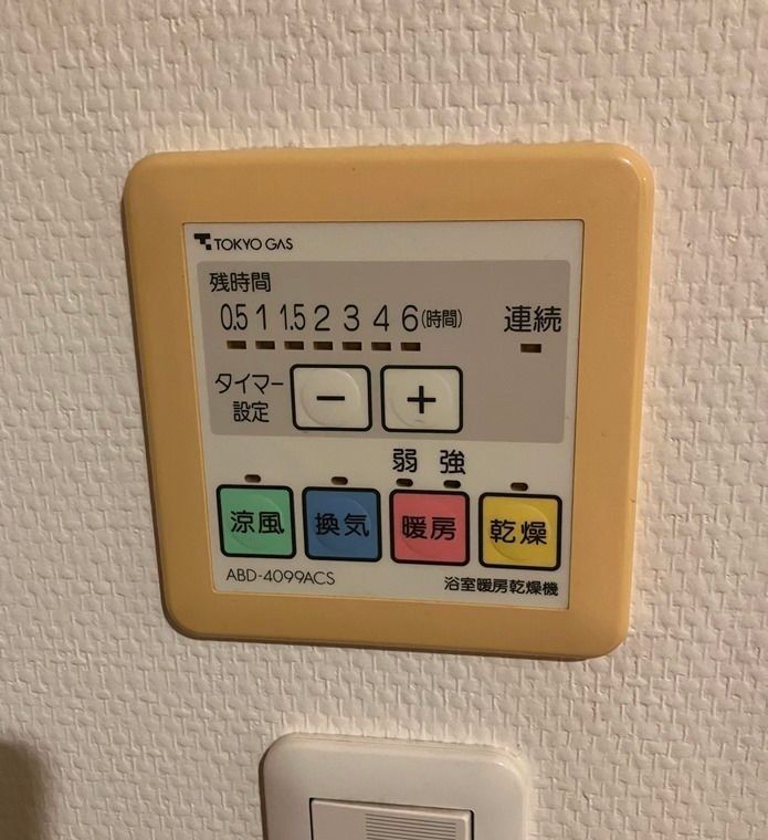 その他部屋・スペース