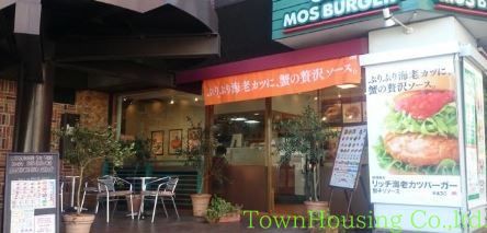 飲食店　モスバーガー目黒大鳥神社前店（飲食店）まで190m
