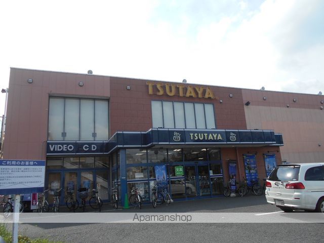 その他　TSUTAYA（その他）まで1008m