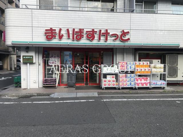 スーパー　まいばすけっと 横浜橋店（スーパー）まで163m