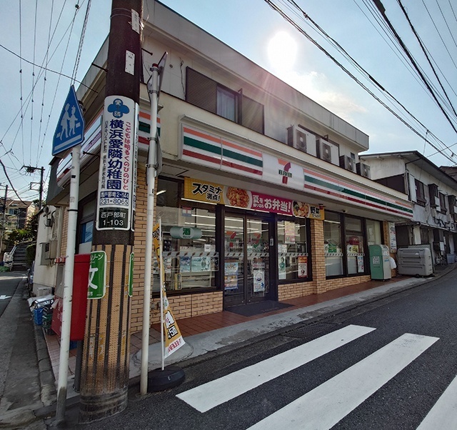コンビニ　セブンイレブン横浜西戸部店（コンビニ）まで124m