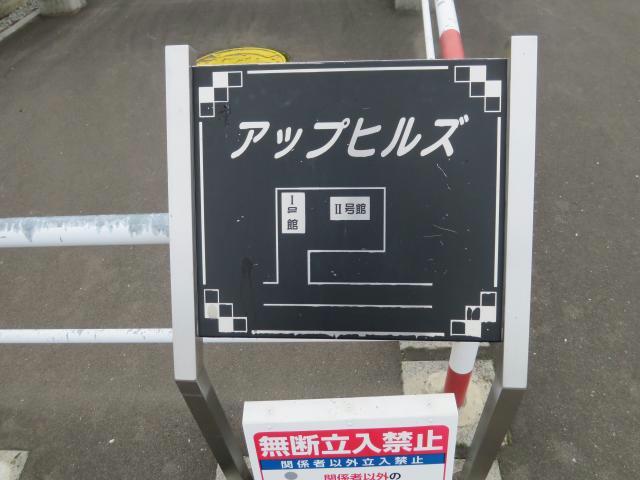 その他　その他