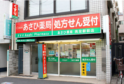 ドラックストア　あさひ薬局洗足駅前店（ドラッグストア）まで134m