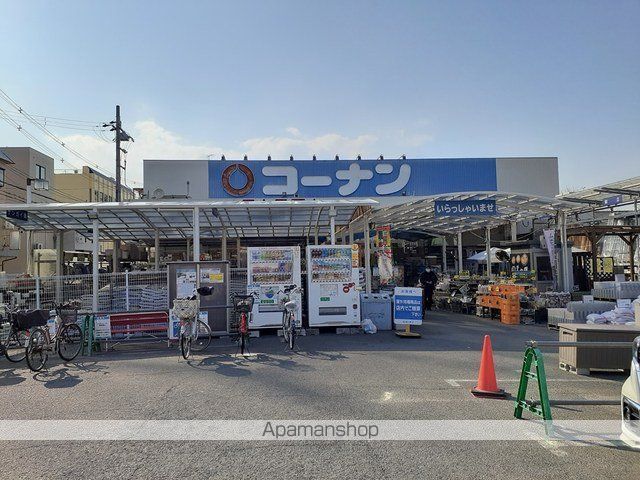 ホームセンター　コーナン長吉長原店様（ホームセンター）まで852m
