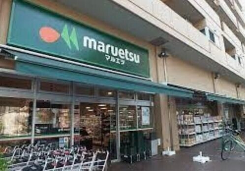 スーパー　マルエツ菊川店（スーパー）まで237m