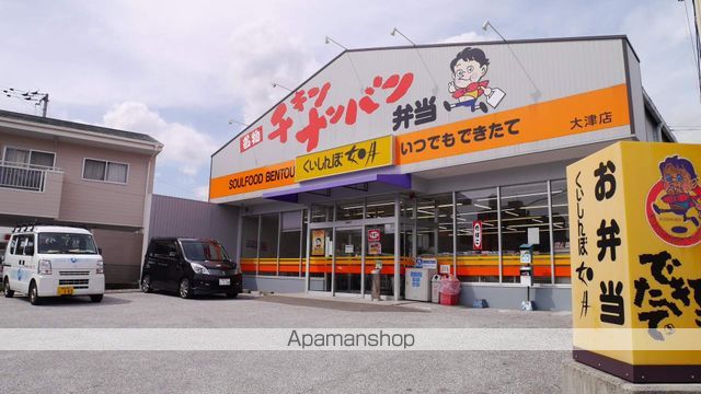 その他　くいしんぼ如月大津店（その他）まで815m