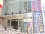 その他　ＴＳＵＴＡＹＡ（その他）まで1100m