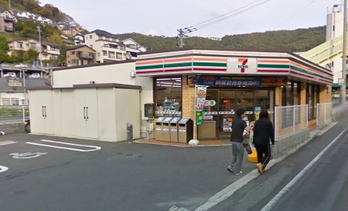エクセレント愛宕の周辺写真