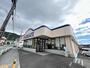 ドラックストア　クリエイトエス・ディー大井松田店（ドラッグストア）まで792m