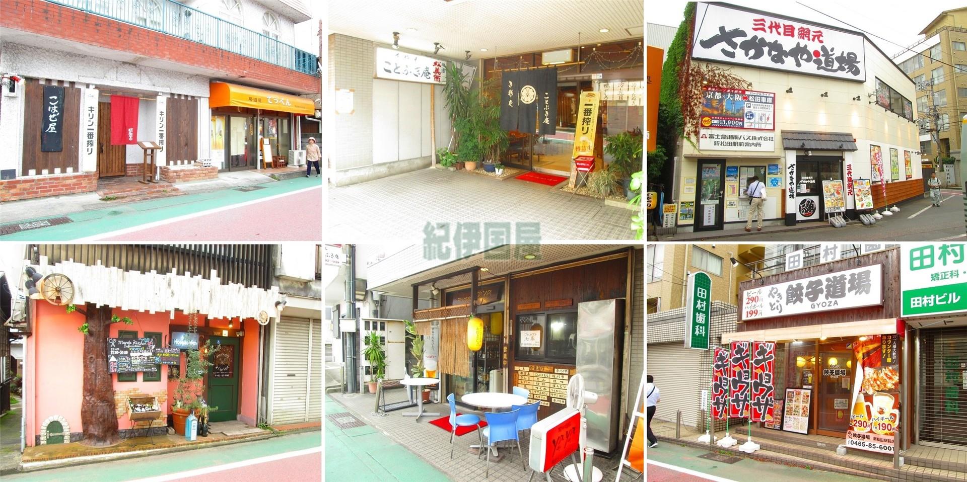 ＪＲ御殿場線 松田駅 徒歩9分 1階建 築48年の周辺写真