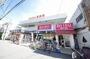 その他　ダイソー　河内花園店（その他）まで1174m