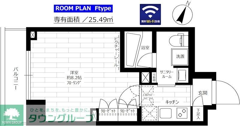 グランドコンシェルジュ大森本町IIアジールコートの間取り写真