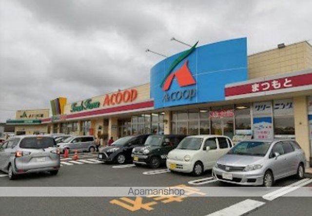 スーパー　A・コープまつもと店（スーパー）まで599m