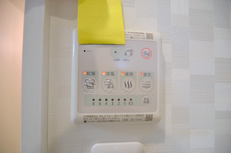 広島電鉄宇品線 鷹野橋駅 徒歩5分 12階建 築6年のその他写真