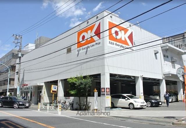 スーパー　オーケー（株）／初台店（スーパー）まで452m