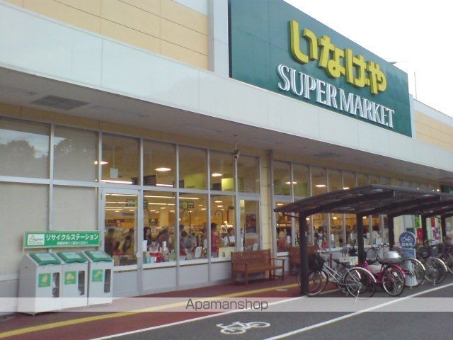スーパー　いなげや所沢西武園店（スーパー）まで728m