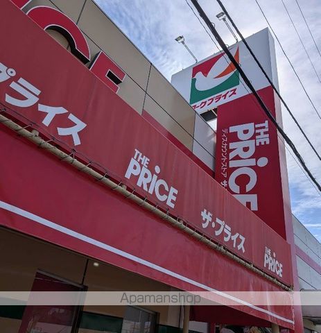 スーパー　ヨークプライス 湘南台店（スーパー）まで463m