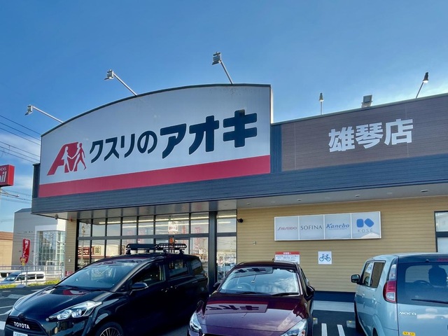 ＪＲ湖西線 おごと温泉駅 徒歩10分 2階建 築31年の周辺写真