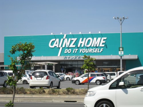 ホームセンター　カインズホーム 大平店（ホームセンター）まで1021m