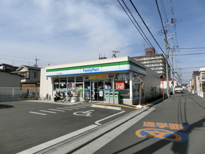 コンビニ　ファミリ－マ－ト（コンビニ）まで400m