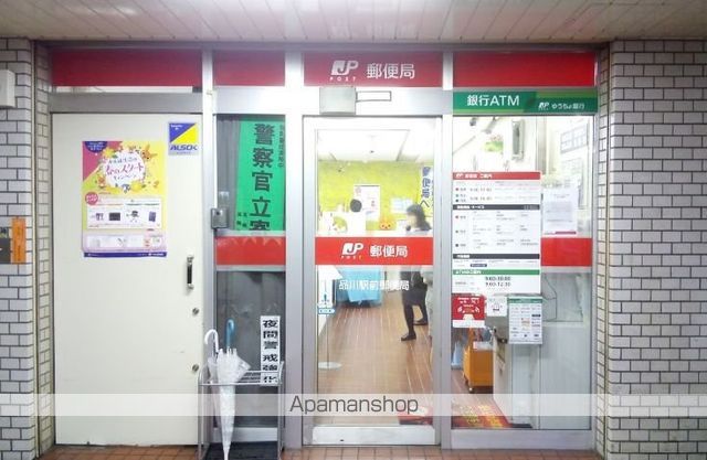 郵便局　品川駅前郵便局（郵便局）まで1288m