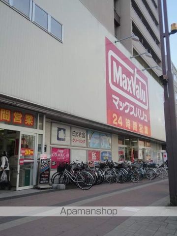 スーパー　マックスバリュ琴似（スーパー）まで351m