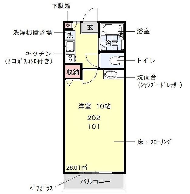メゾンド南第2の間取り写真