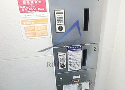 その他共有部分　宅配ボックスです。