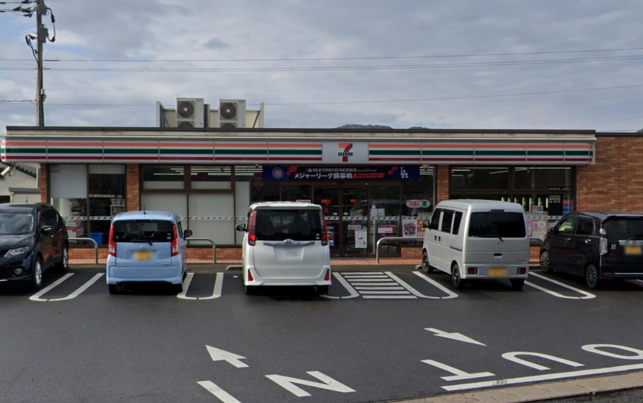 コンビニ　セブンイレブン 飯盛開店（コンビニ）まで1384m