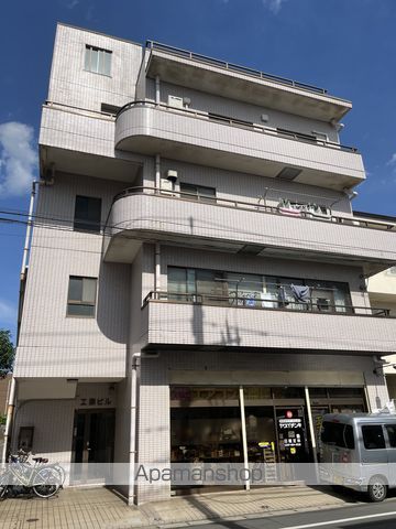 工藤ビル