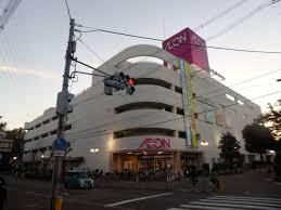 スーパー　イオン長吉店（スーパー）まで561m