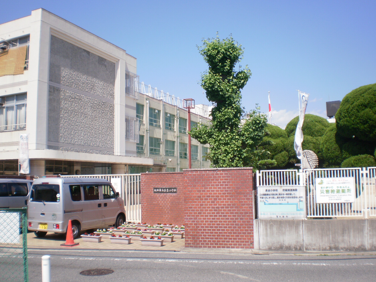 小学校　大阪市立長吉小学校（小学校）まで272m