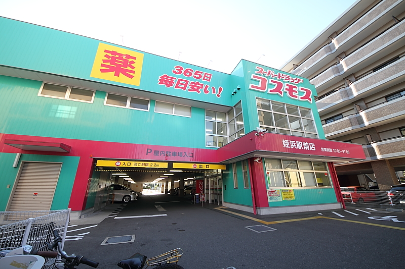 地下鉄空港線 姪浜駅 徒歩7分 10階建 築22年の周辺写真