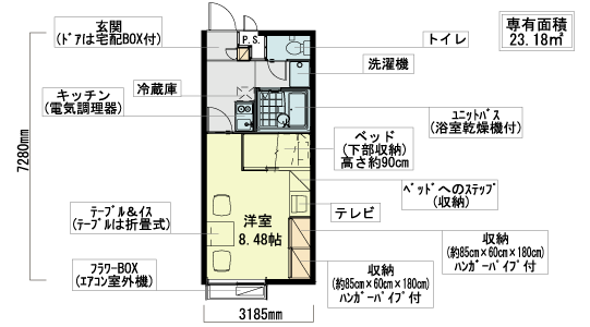 グレイスの間取り