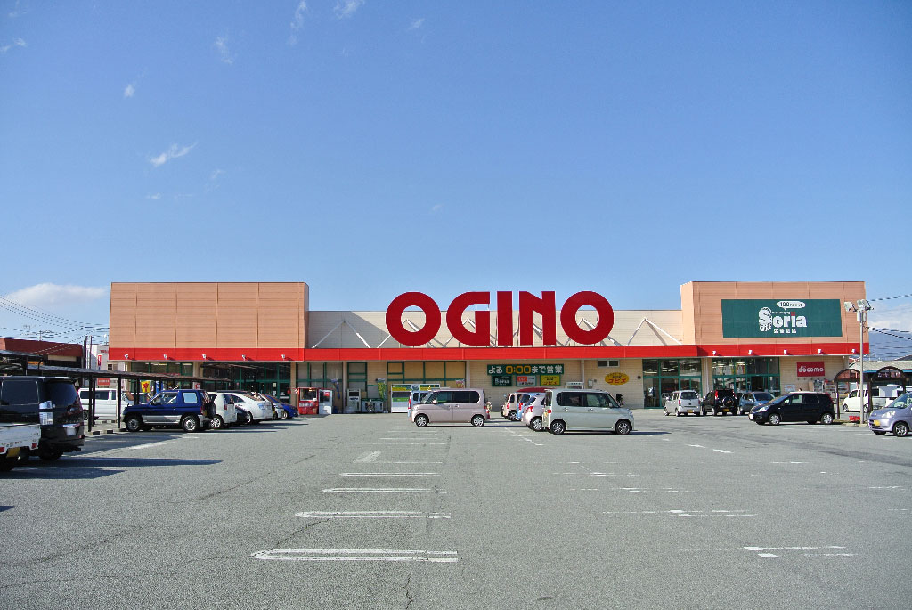 スーパー　オギノ田富店（スーパー）まで859m