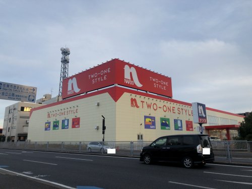 【グロース駅前のホームセンター】