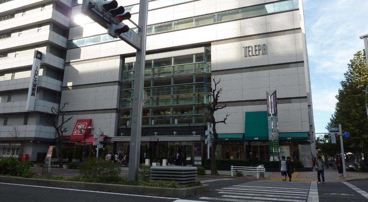 ショッピングセンター　テレピア（ショッピングセンター）まで908m