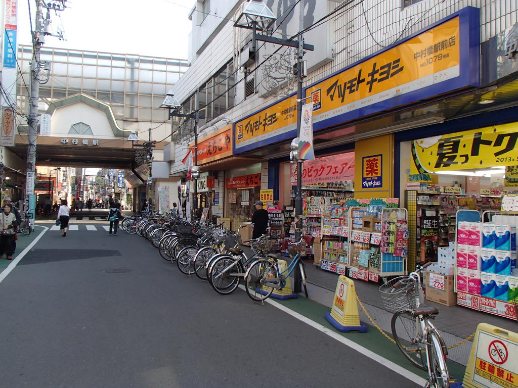 ドラックストア　マツモトキヨシ中村橋駅前店（ドラッグストア）まで179m