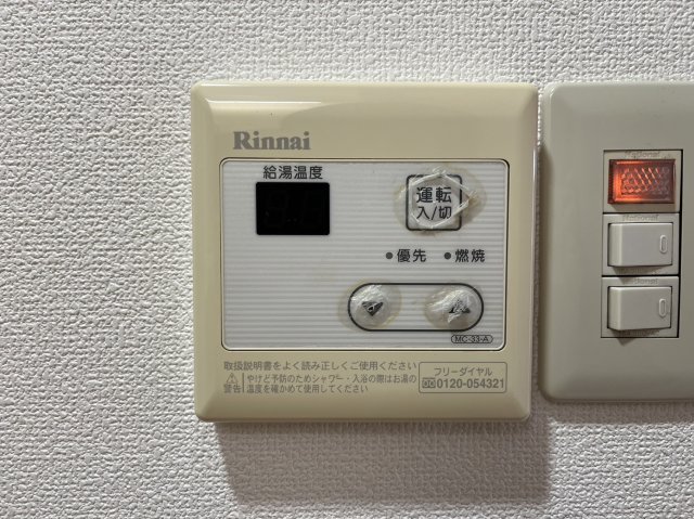 その他設備　露橋ロイヤルハイツII