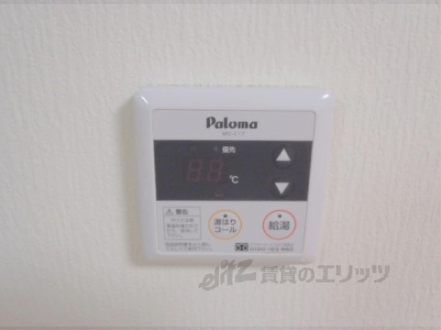 その他設備　給湯器リモコン