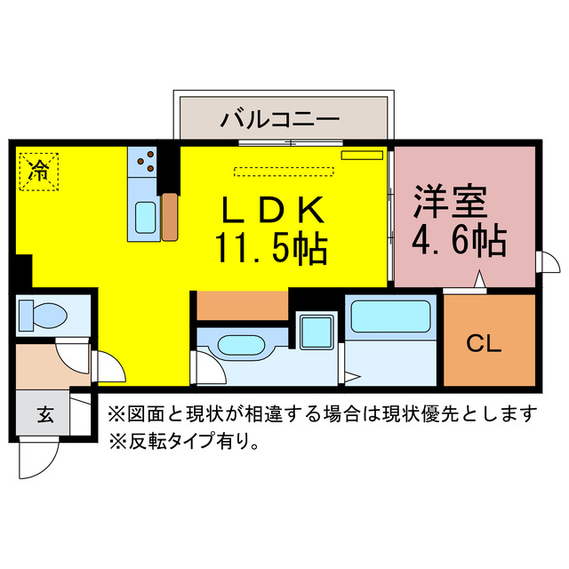 Noble駅前通の間取り