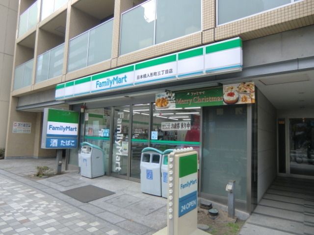 【中央区日本橋堀留町のマンションのコンビニ】