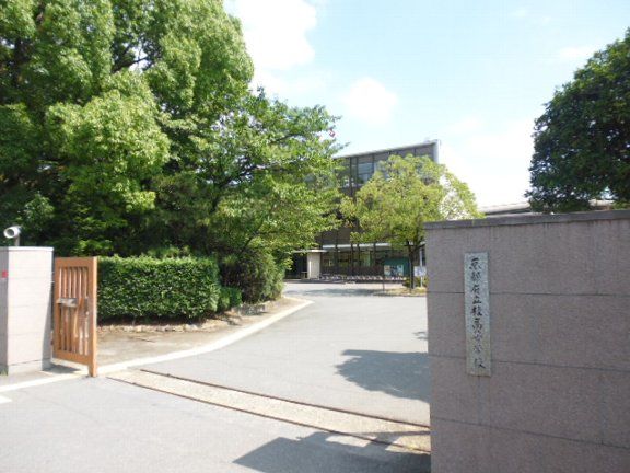 高校・高専　京都府立桂高等学校（高校・高専）まで429m