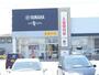 その他　煥乎堂ユニスタイル伊勢崎中央（その他）まで3421m
